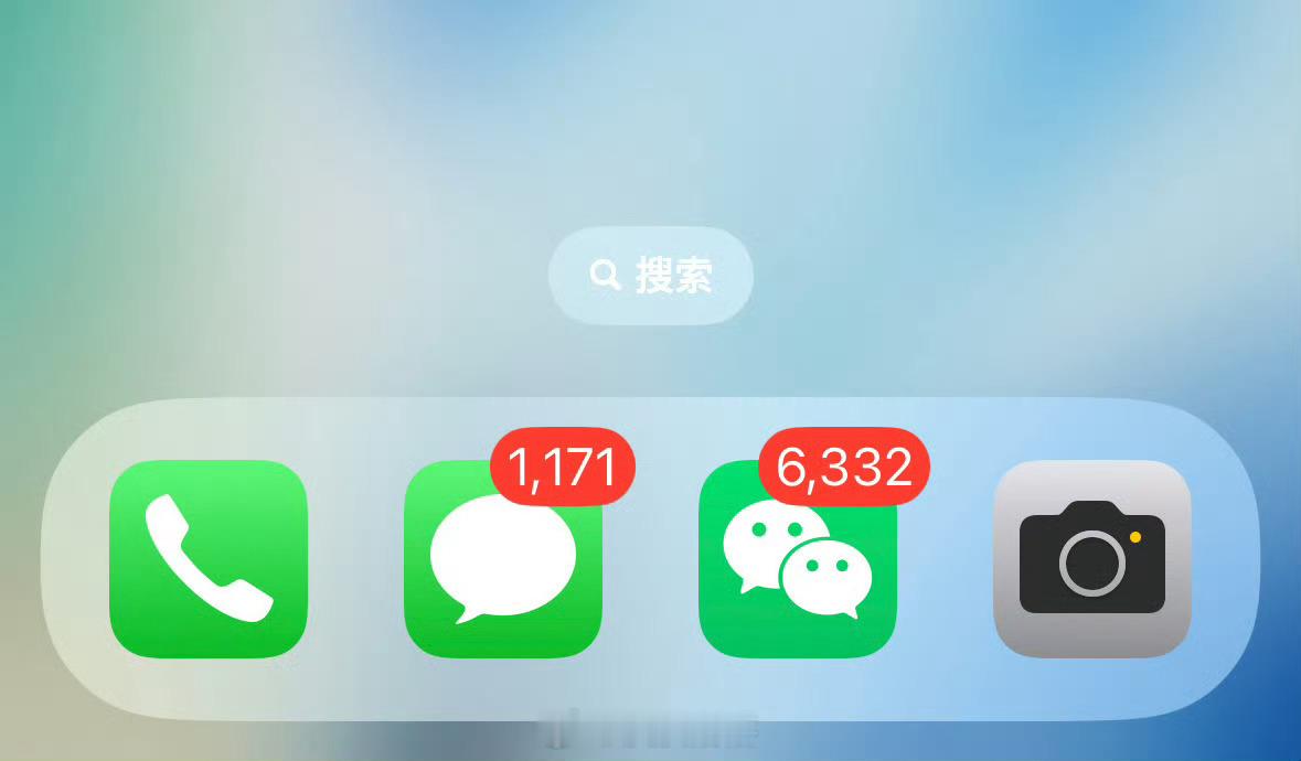 微信几乎把每个人捆绑在线上经常未读信息几千条的没这烦恼，因为大家知道着急找我就给