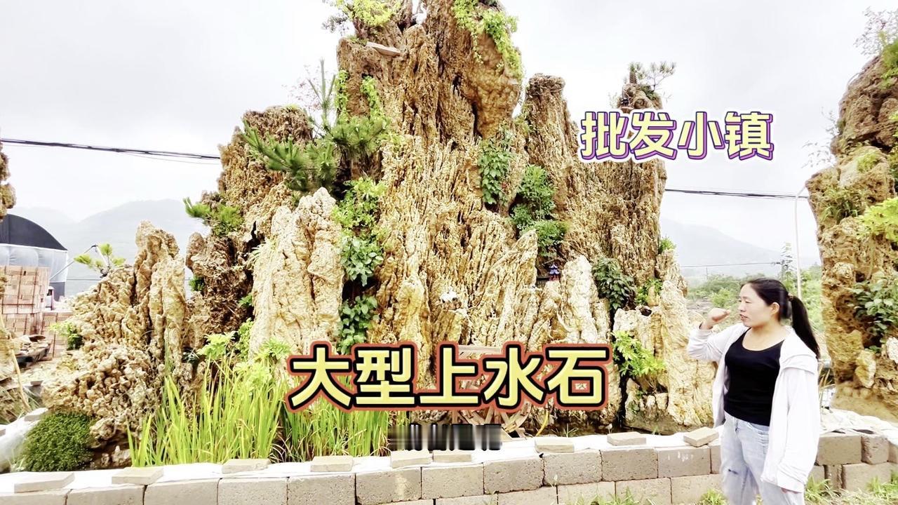 💖今天又来到了上水石的小镇，给大家来分享三组比较震撼的上水石，这一种上水石，看