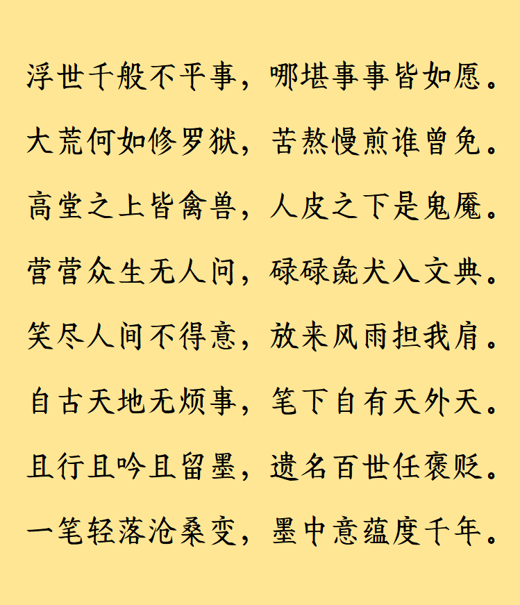 感谢这部《争洛阳》 