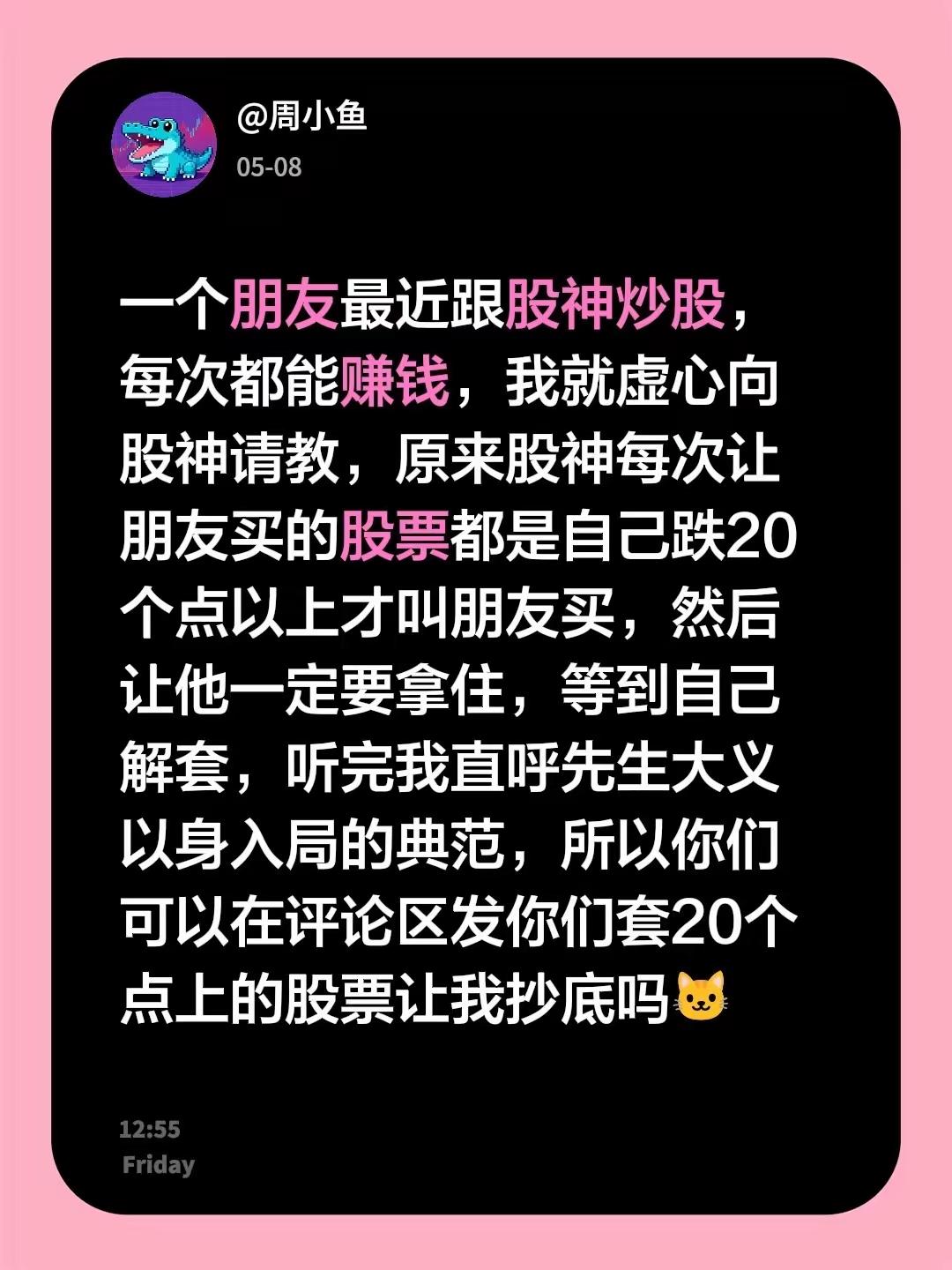 股票跌20个点以上抄底可行吗我有一只股票，朋友240买的，我130买的。