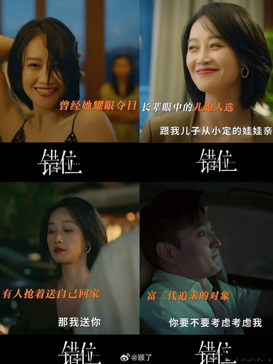 #蓝盈莹有疯批女友那味儿了#不是我定力不够，而是蓝盈莹含金量拉满，看的出来她私下