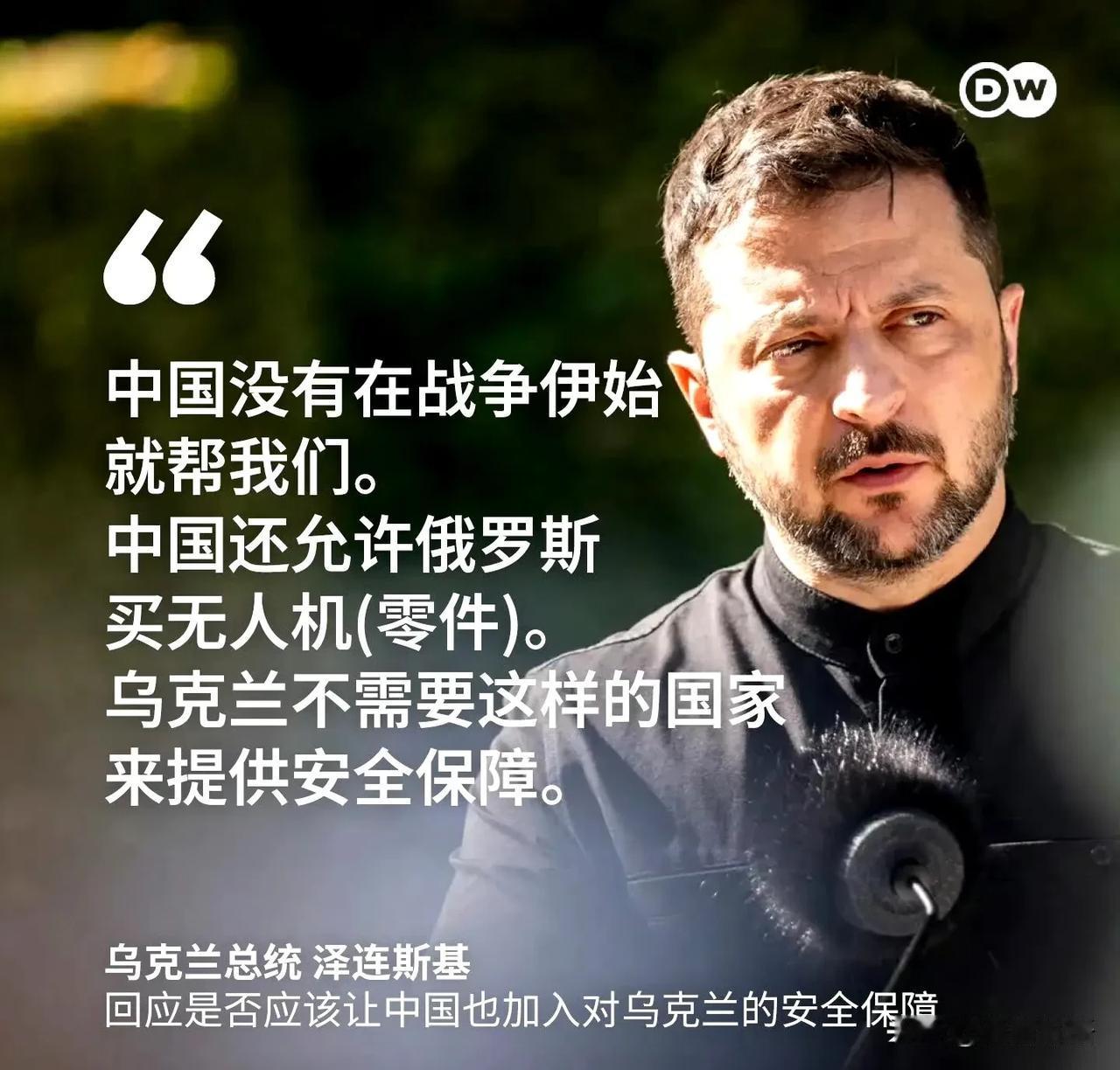 司机：不需要这样的国家帮助！看来司机对我们的意见很大啊！