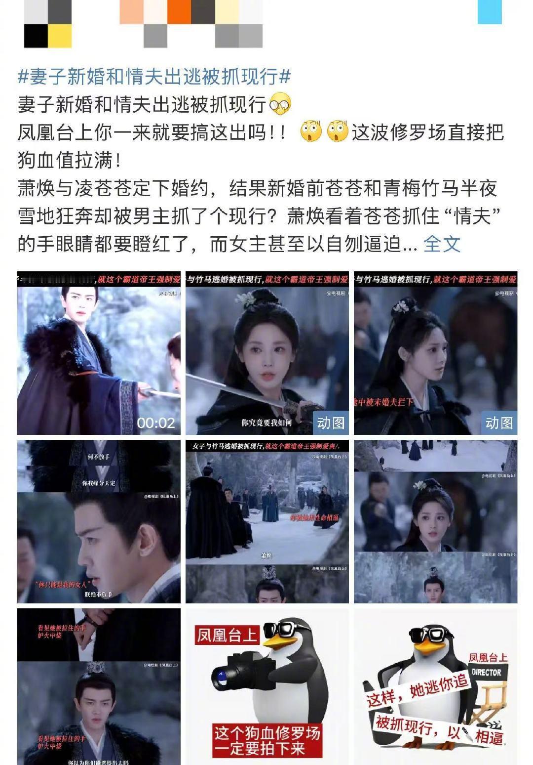 彭小苒连发100个问号彭小苒上线发博100个问号，还配了个“壶扯”的表情包。感觉