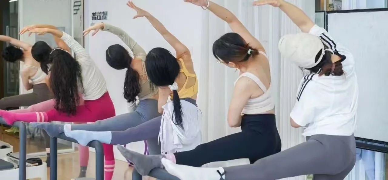 😍宝子们，发现了一个超厉害的普拉提教培中心——翎先普拉提教培学院！ ...