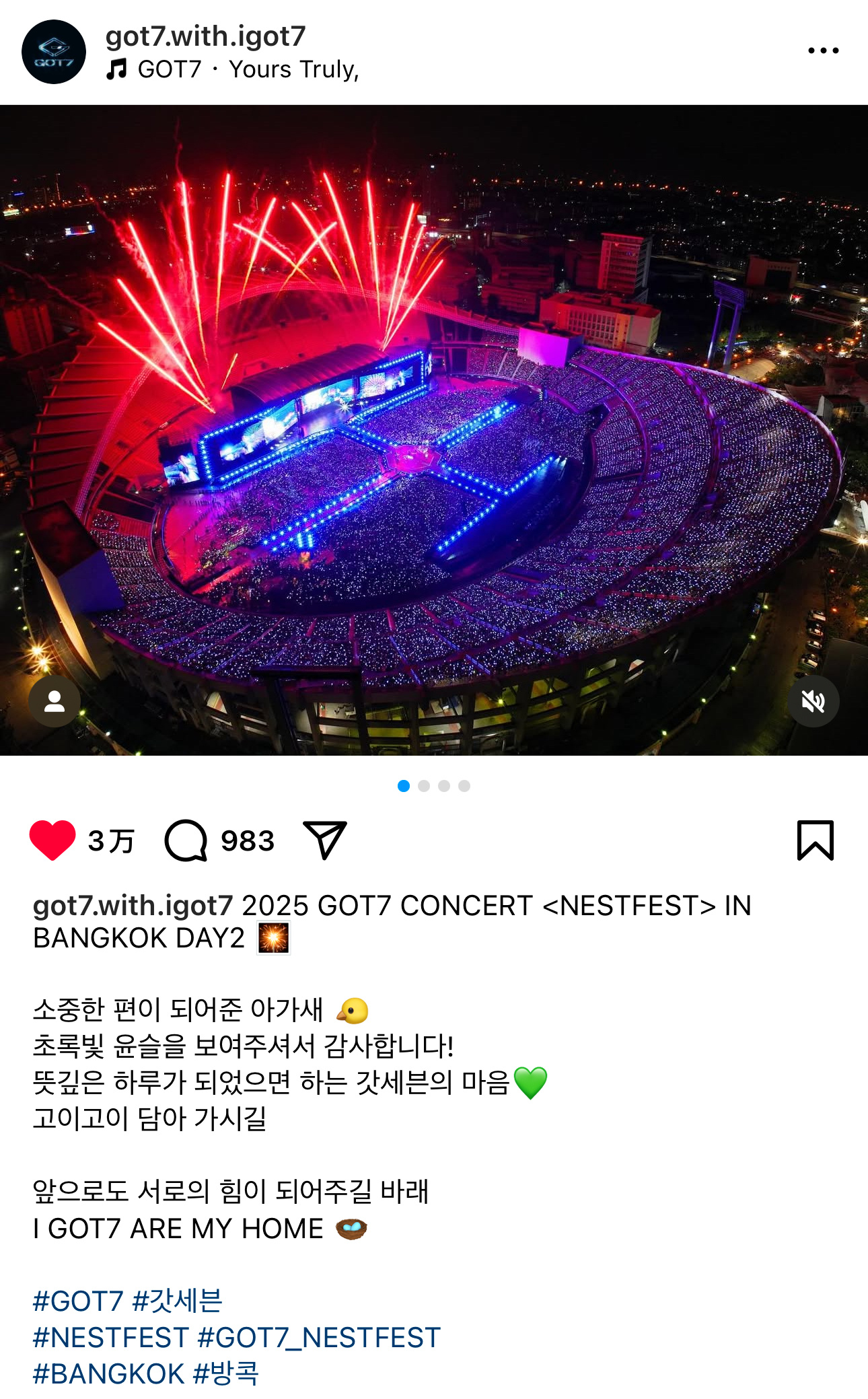 GOT7[超话]GOT7拉贾曼加拉 250503 💚 NESTFEST in 