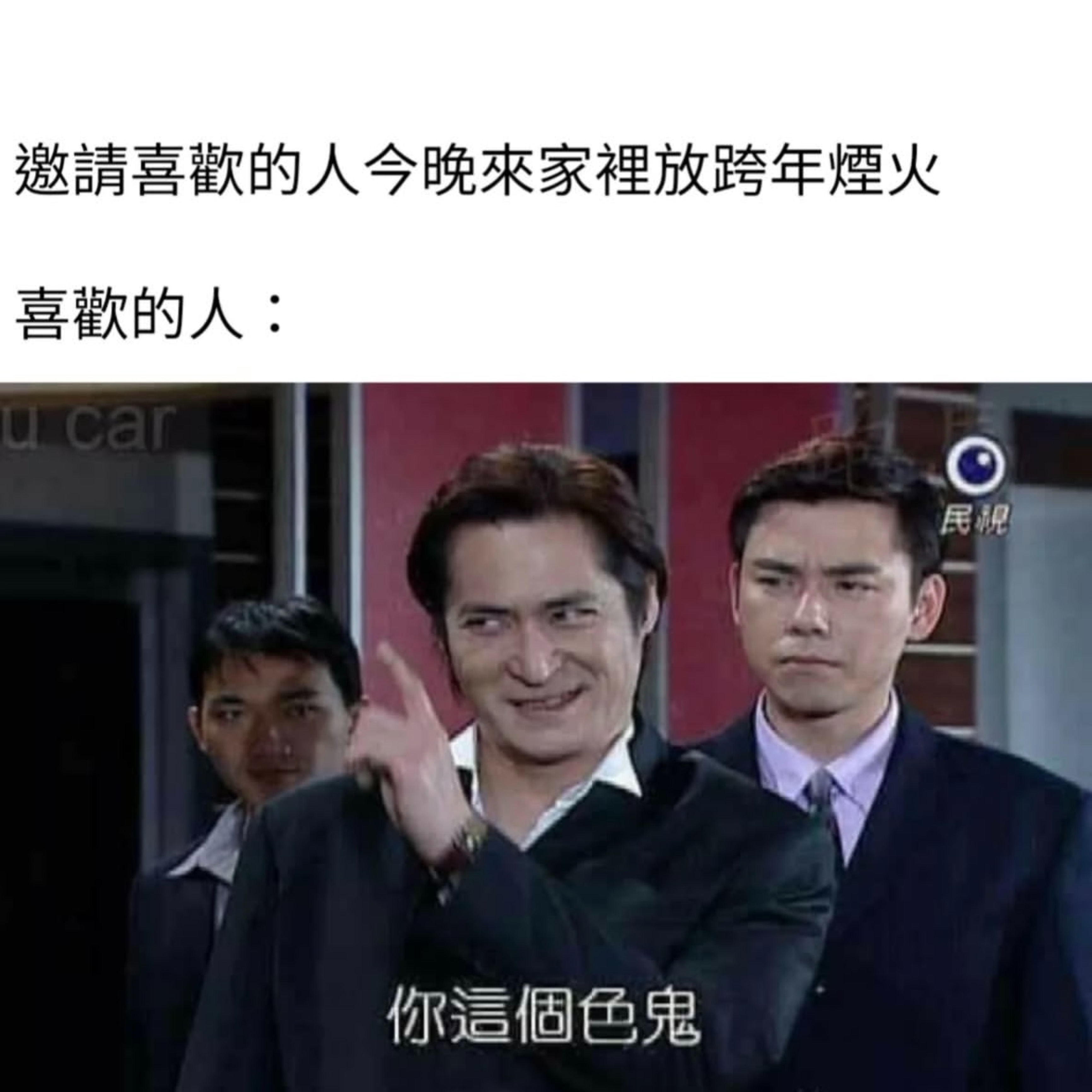 不会真有人陪吧 