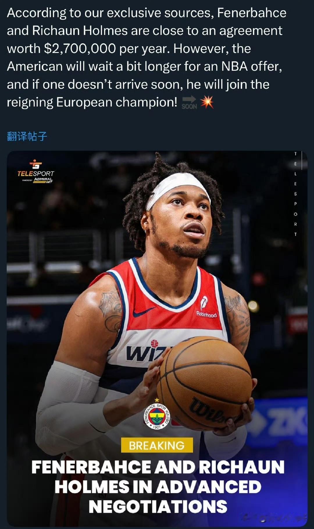 又一个中锋要去欧洲了！！！霍姆斯或选择年薪270万加盟费内巴切！

霍姆斯也是今