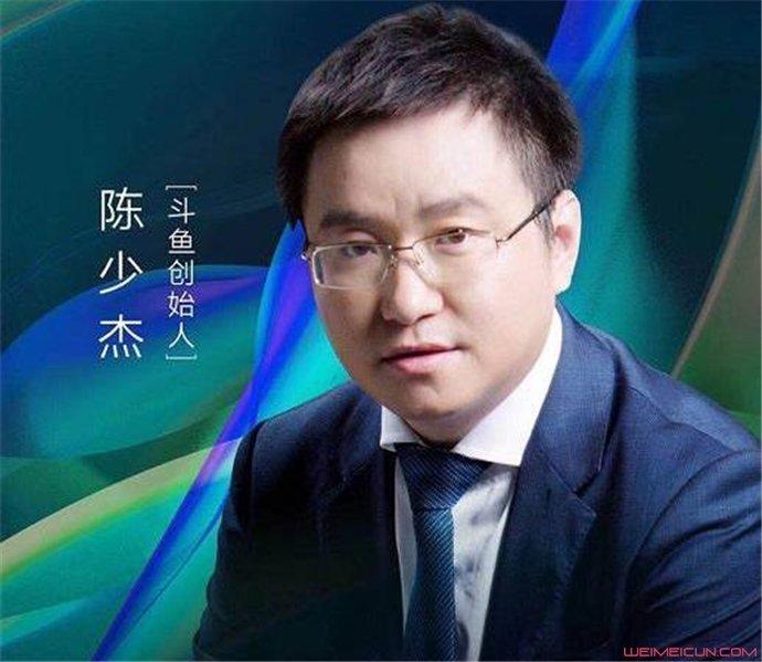 斗鱼发布公告称，公司CEO陈少杰于11月16日左右被成都警方逮捕，尚不清楚被逮捕