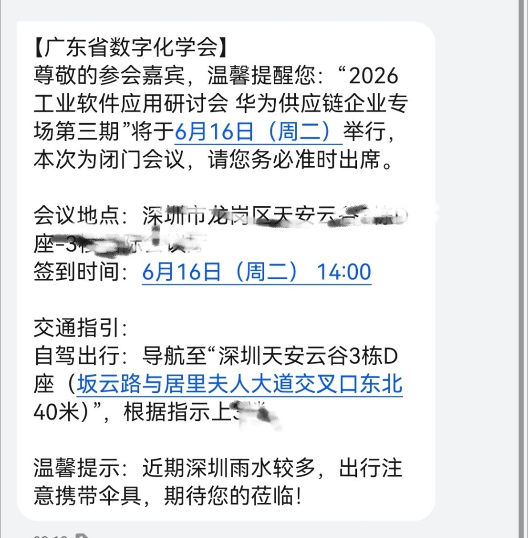 好困 好冷 下次别叫我了