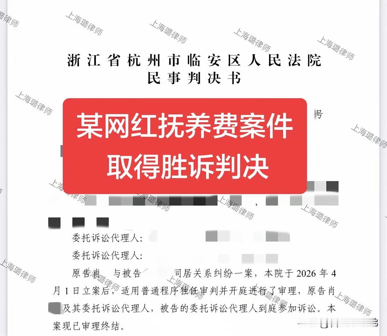 “江南第一深情”人设彻底碎一地！
女方因同居纠纷起诉，申请亲子鉴定，童锦程无任何