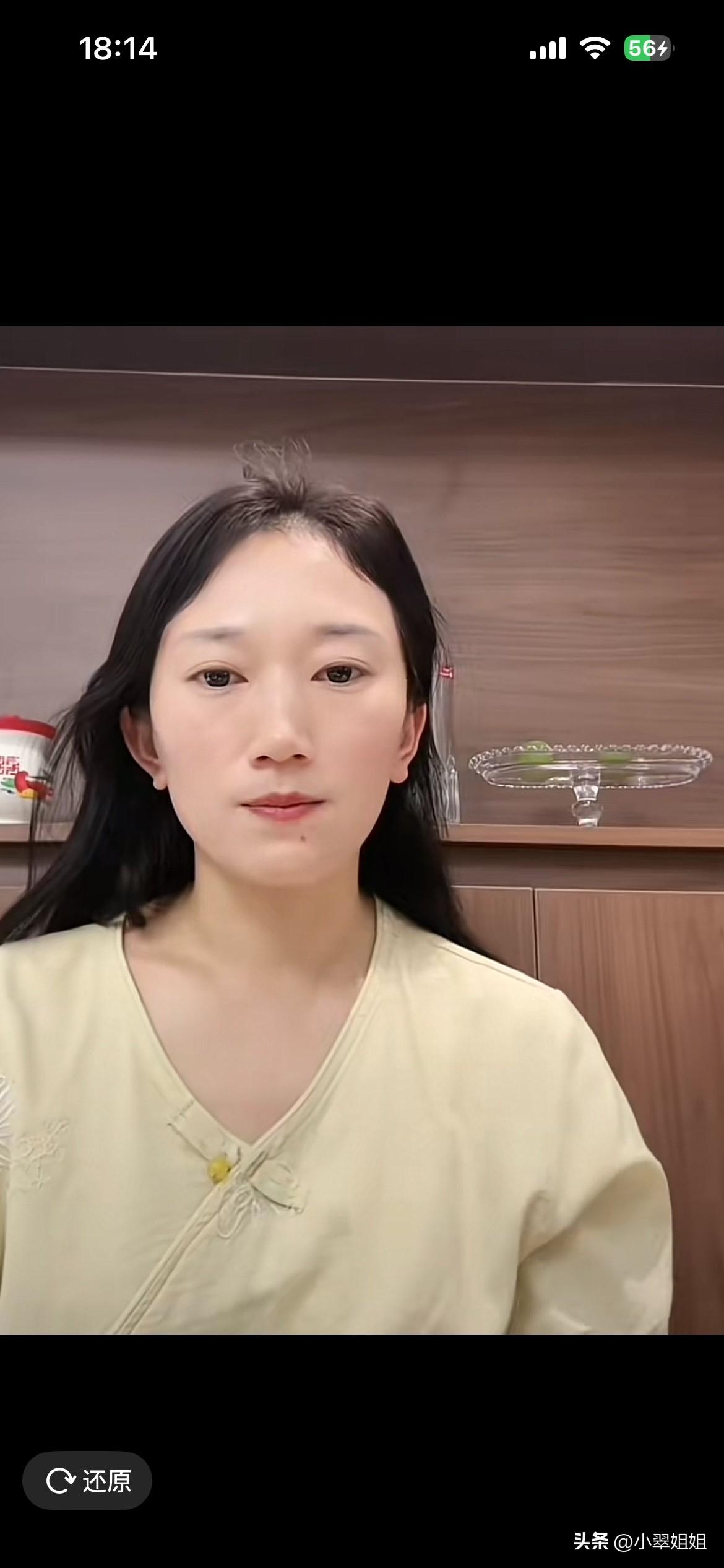 林丽直播时，说，人不能有傲气，但是一定要有傲骨！
林丽说不能说你人设立的好，你家