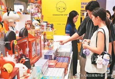 【今日#人民日报海外版导读# | 破圈出海 中国品牌加速登陆全球市场】今日出版的