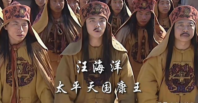 1865年8月，失踪了三个月的侍王李世贤突然出现在汪海洋军营门口。汪海洋大为惊恐