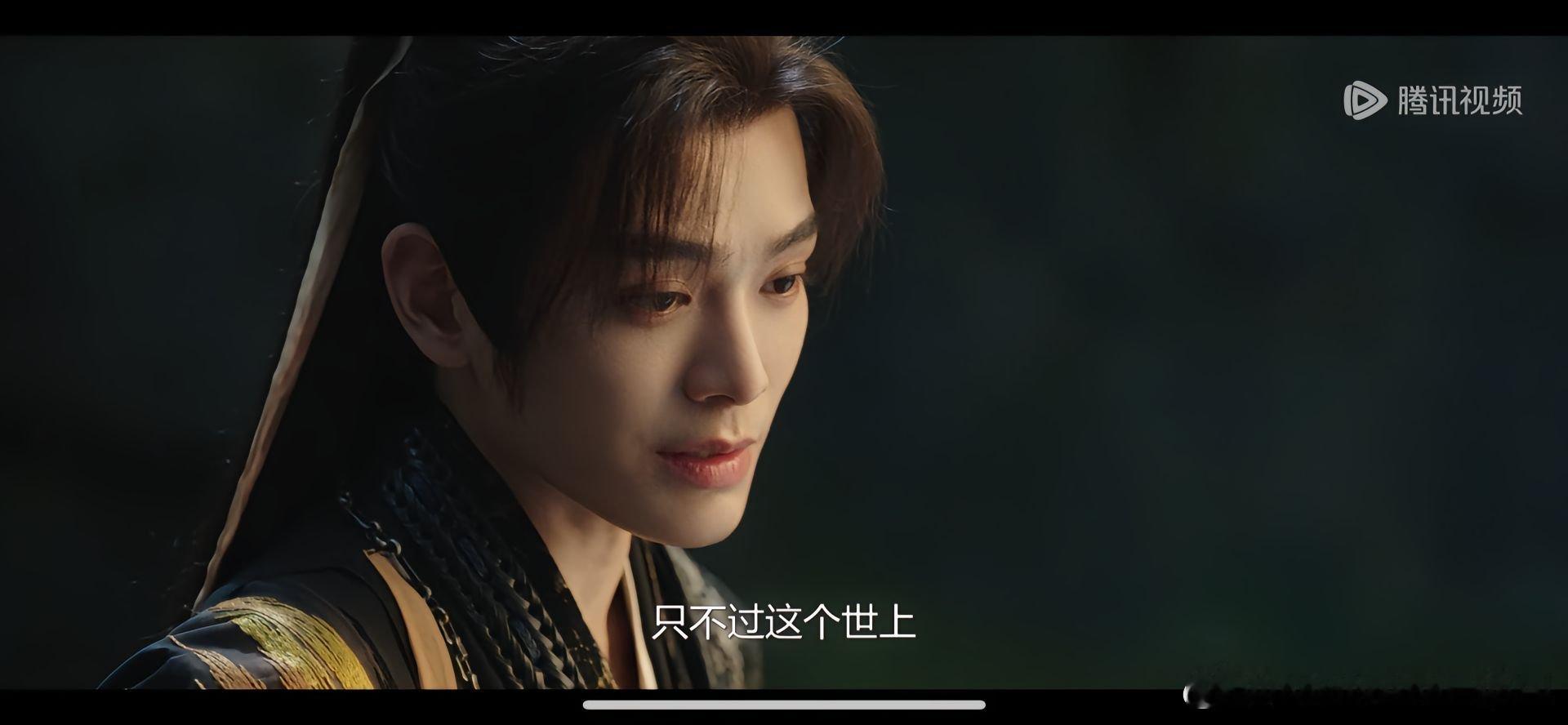 后面剧情就….🌧️🌧️我真的不忍心[泪]丁禹兮｜ 永夜星河[超话]  