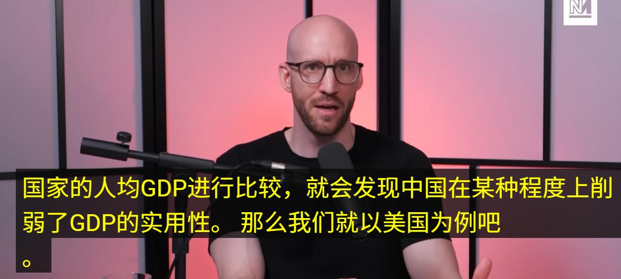 “那个美国人告诉我，如果他可以选择，他绝对愿意出生在中国。”

今晚在看一个英国