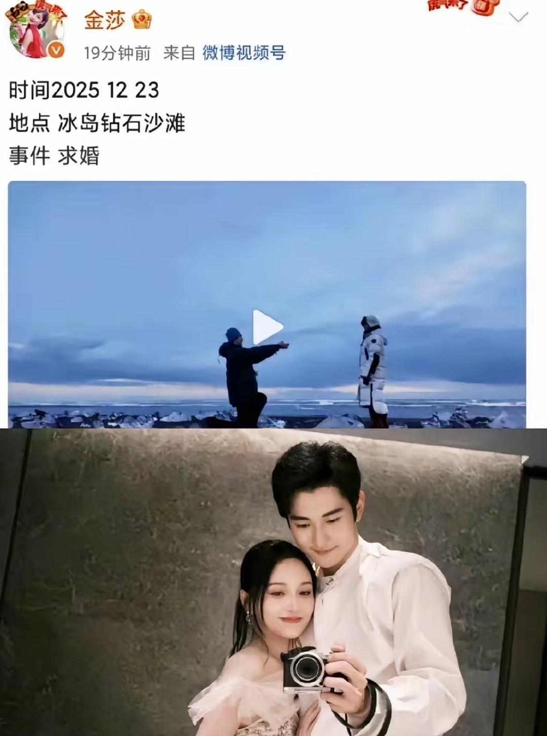 金莎和孙丞潇结婚怎么都说金莎亏了
金沙都40多了，
人家还能有个青春期的小男友，