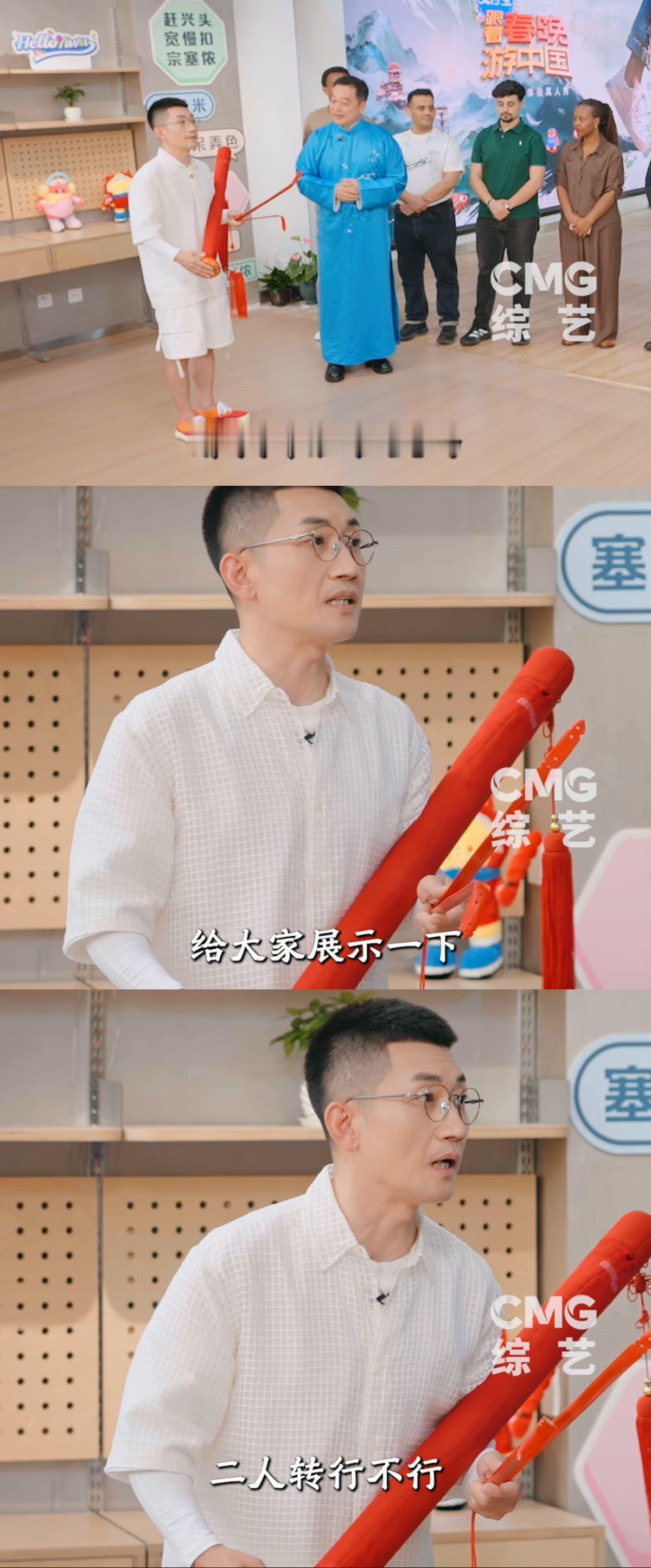 金志文用东北二人转演绎非遗道琴《跟着春晚游中国》解锁全新舞台，金志文以道琴搭配二