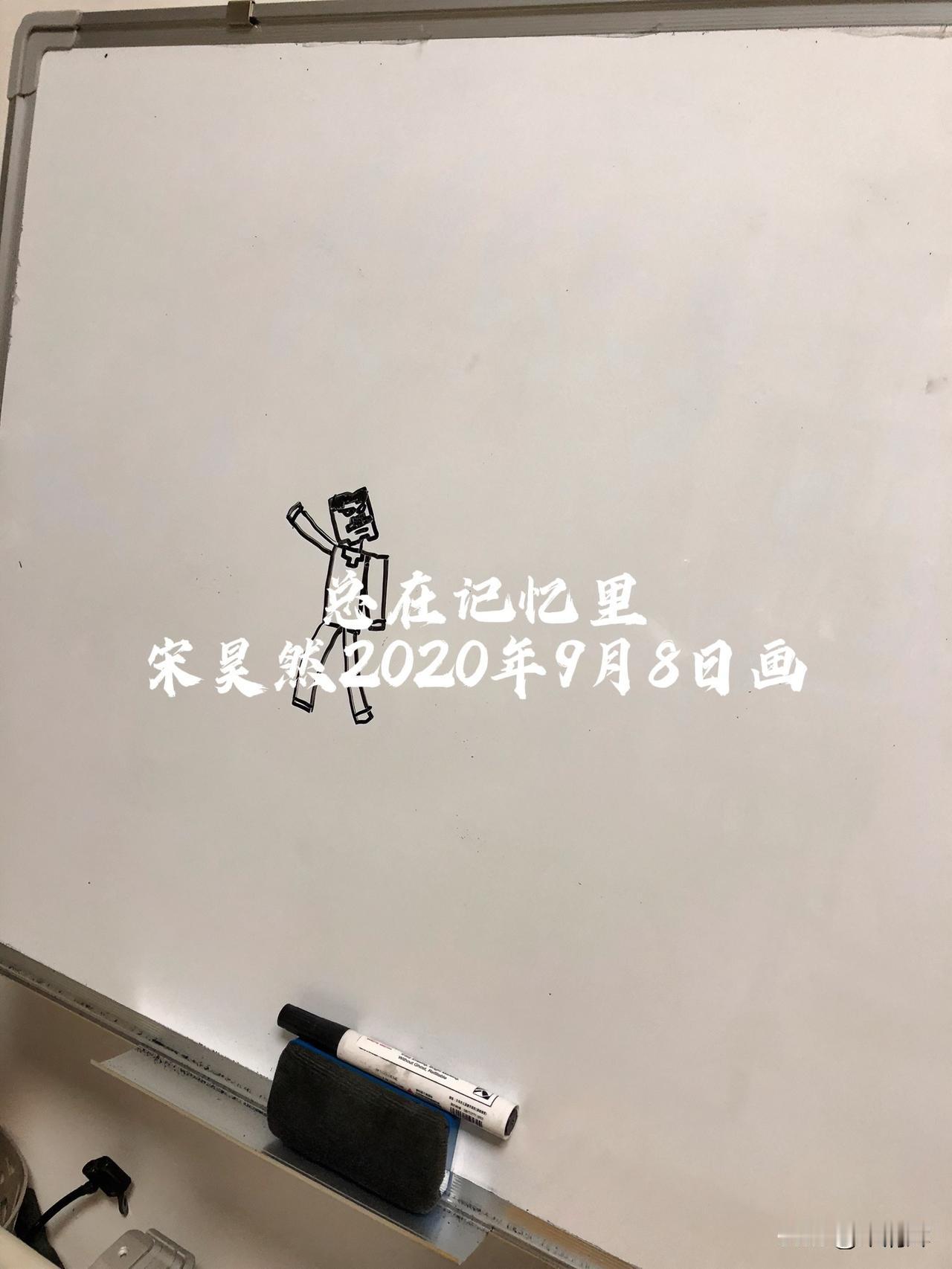 总在记忆里（1508）：孩子，早上好。今天深圳天气不错，气温19摄氏度，不冷不热