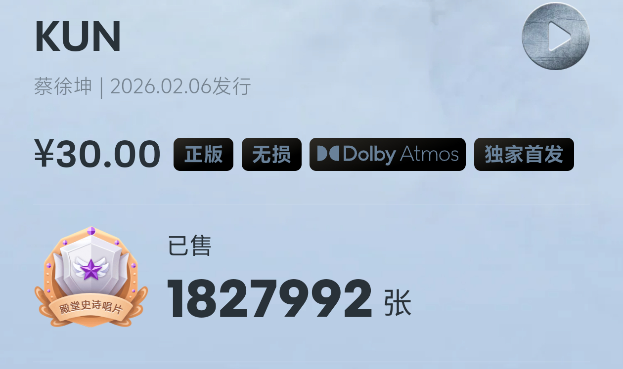 马上是1828开头的铭牌了。 