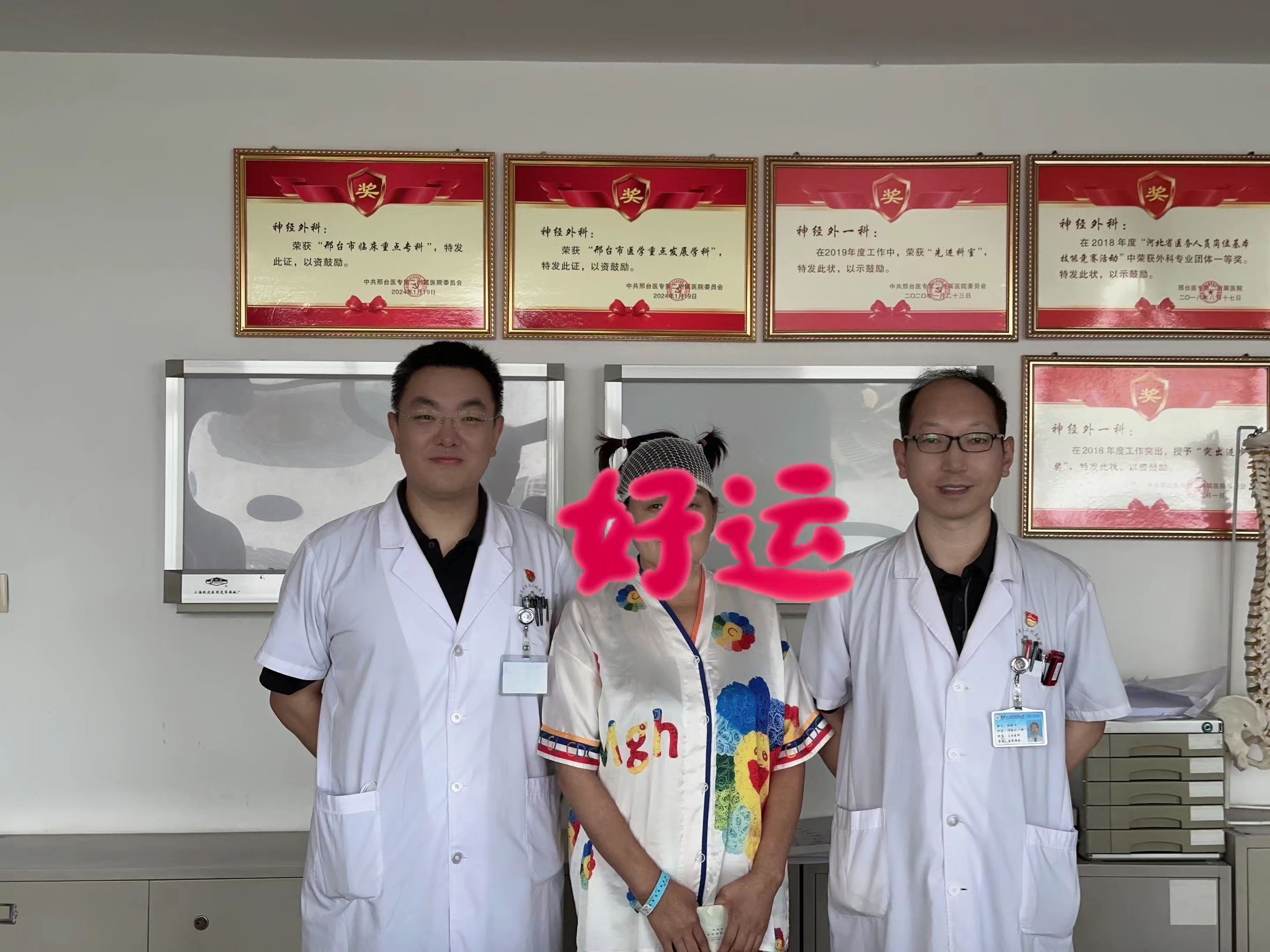 又一位患者因“困扰多年的面肌痉挛”入院，成功接受了“微血管减压术”。术...