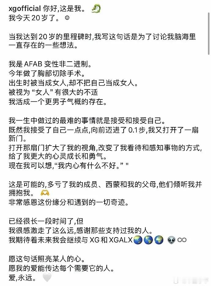 日本有一个女团成员切胸变性了