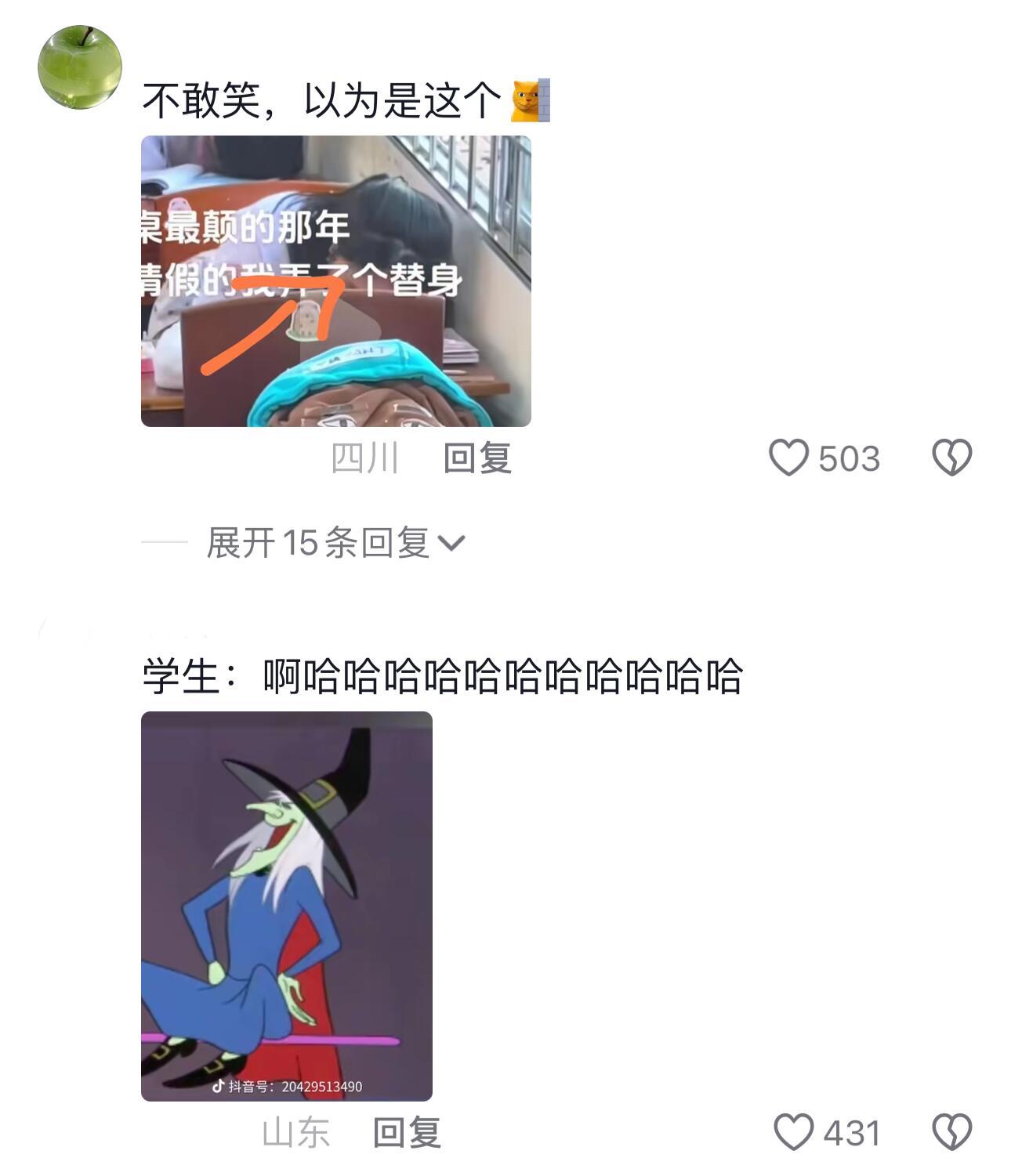 不敢笑，这事真干过🤦♂️谁说这同桌不好的，这同桌可太好了🤩 
