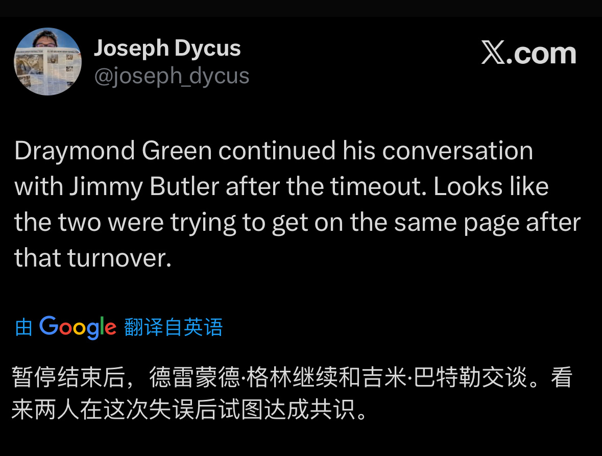 这个失误之后，巴特勒和追梦交流了一番雷霆vs勇士雷霆vs勇士