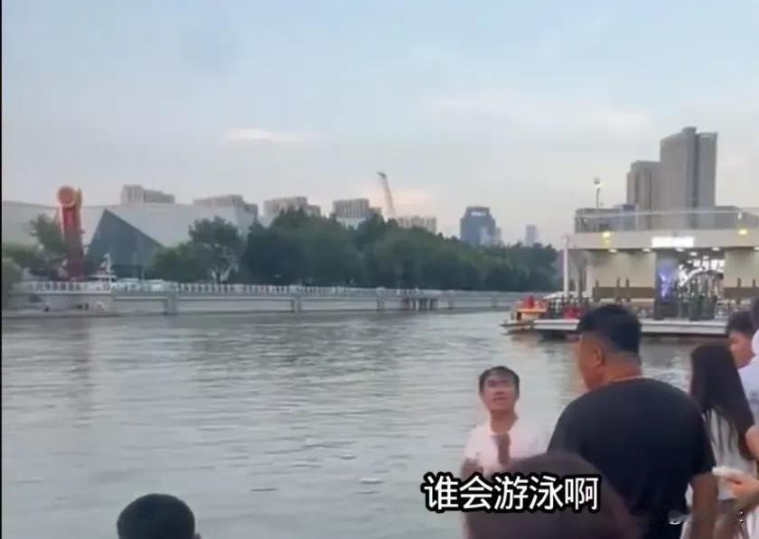 天津之眼现场的冷漠，也许某一天受害者会是冷漠的人自己。那时候应该全民齐心协力，那