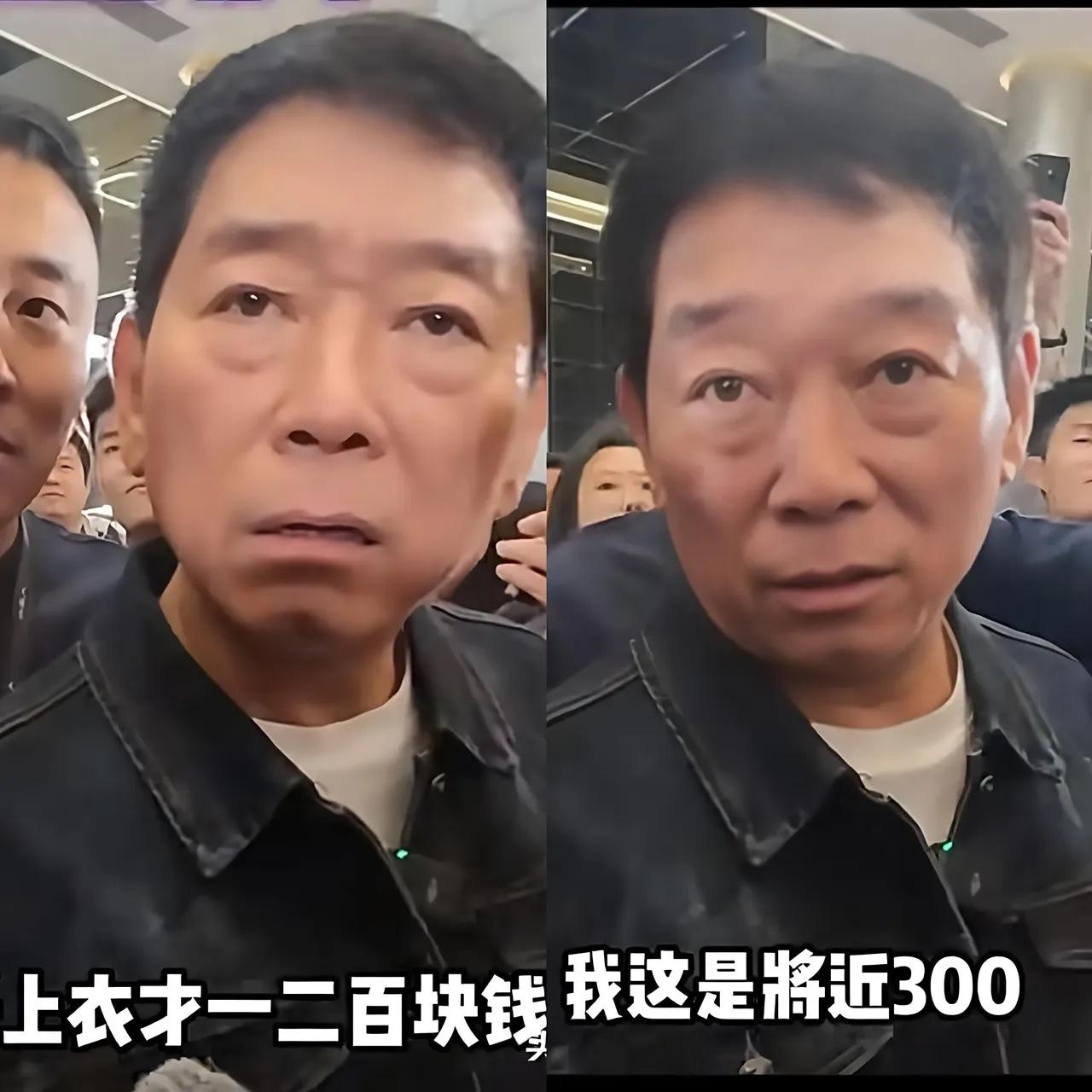 不告诉你他是谁？你能猜出来他身价多少吗？网友戏称保定首富。

一件上衣不到三百块