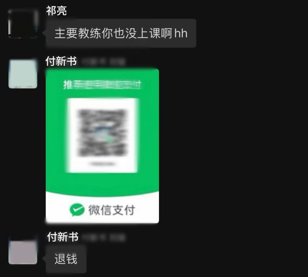 “主要教练你也没上课啊”“你说带脑子踢球，你也没说带谁的脑子啊”哈哈哈哈哈哈哈哈