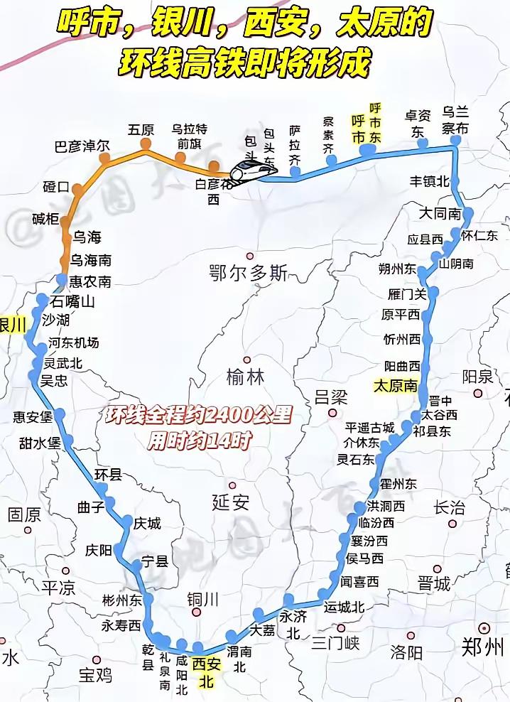 包银高铁开通后，形成环线高铁

包银高铁预计于2025年底开通运营，该线路连接内