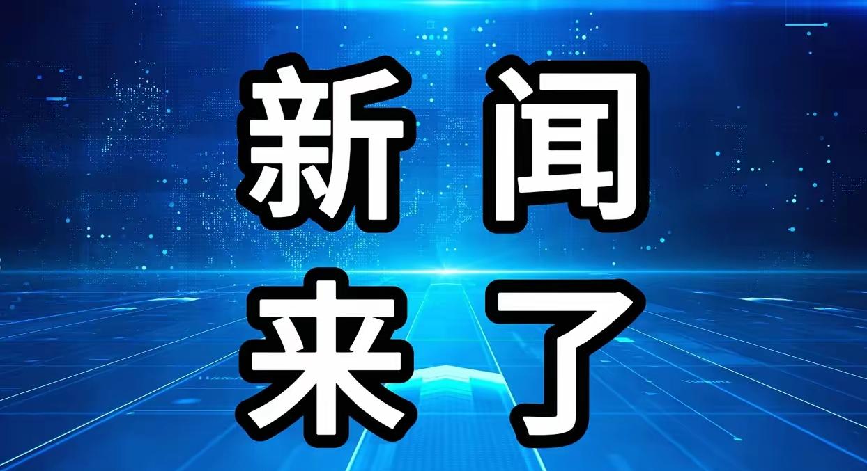 江苏太仓到上海浦东，20分钟就能直达了！新开通的低空航线，用直升机连接浦东机场，