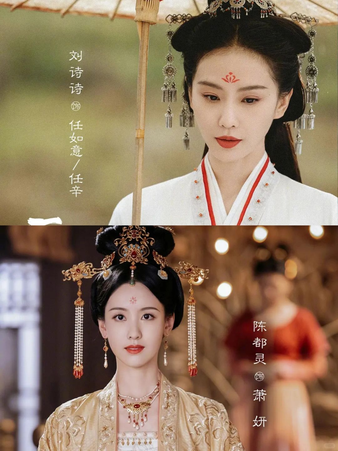 终于要播‼️刘诗诗刘宇宁古代版史密斯夫妇