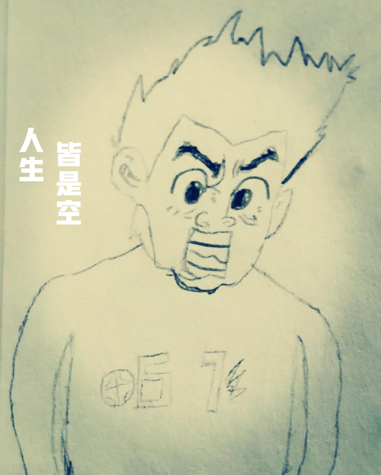 长寿的尽头
是受罪不是享福
儿孙满堂又能怎样
当你生病的时候
这个推给那个，那个