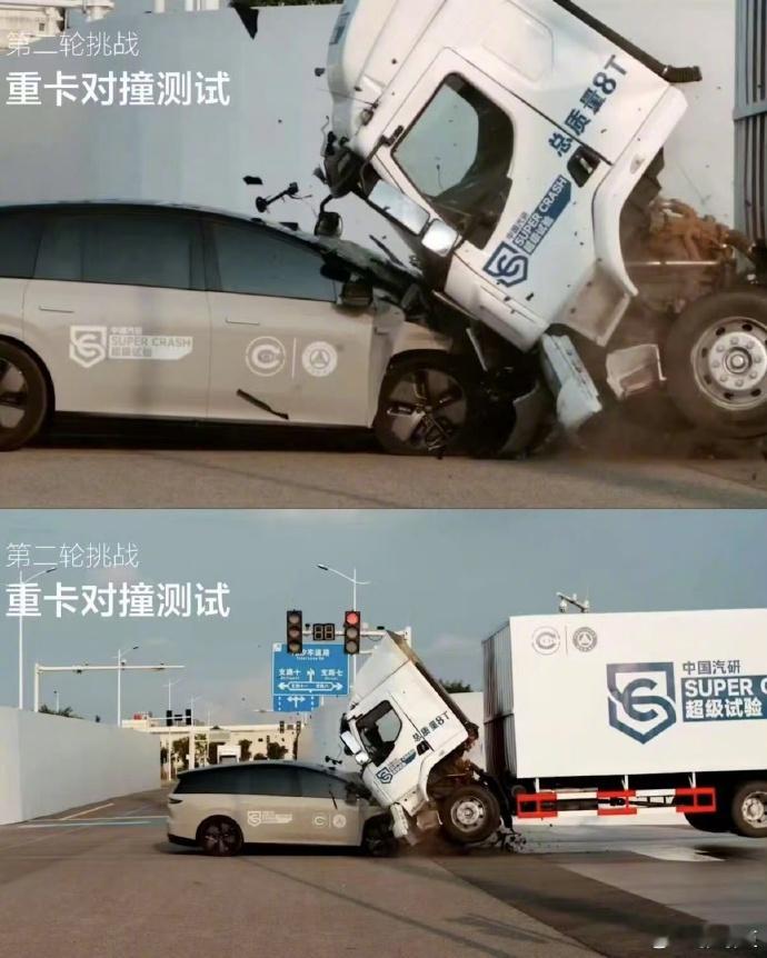 中国汽研回应理想对撞乘龙卡车争议近日，理想汽车新车上市发布会上播放的一段理想i8