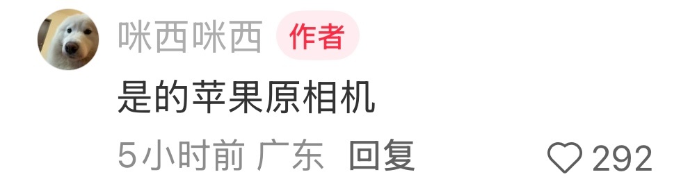 作者:“原相机” “完全女神” 