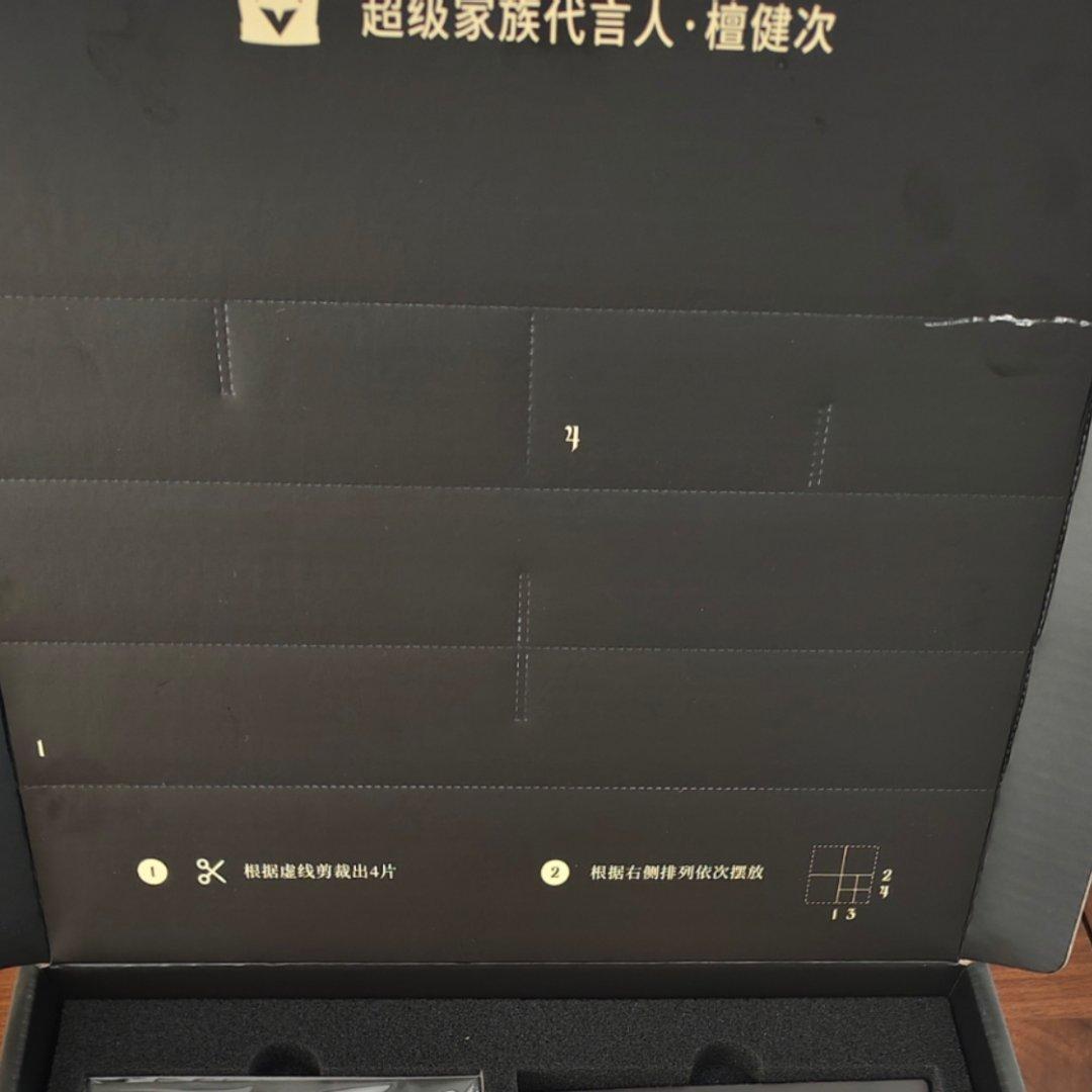 这个有人做好了吗  ✂️了一下没剪开 怕弄坏了 不敢✂️了