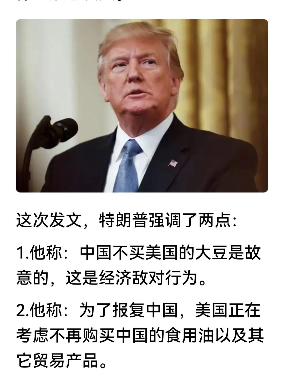 川普1.0时就飞舞制裁大棒，疯狂打压我国。
川普2.0时愈加变本加厉，制裁大棒满