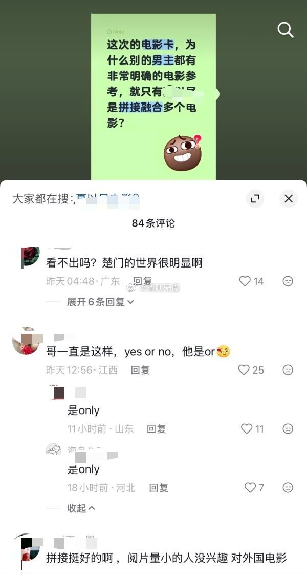 【】真的很好笑啊，一个拼接产物就这样用only自我安慰，再者“meta感”其实属