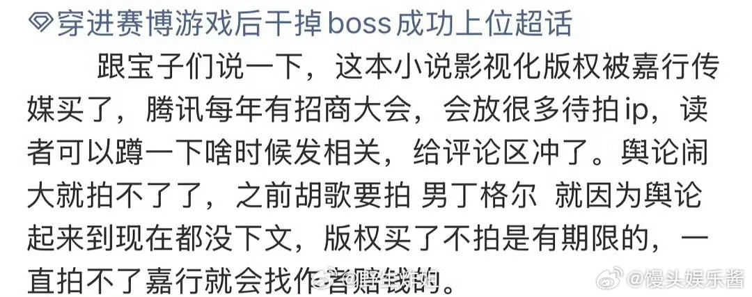 胡歌《南丁格尔》项目流产了，我说怎么这么长时间没消息