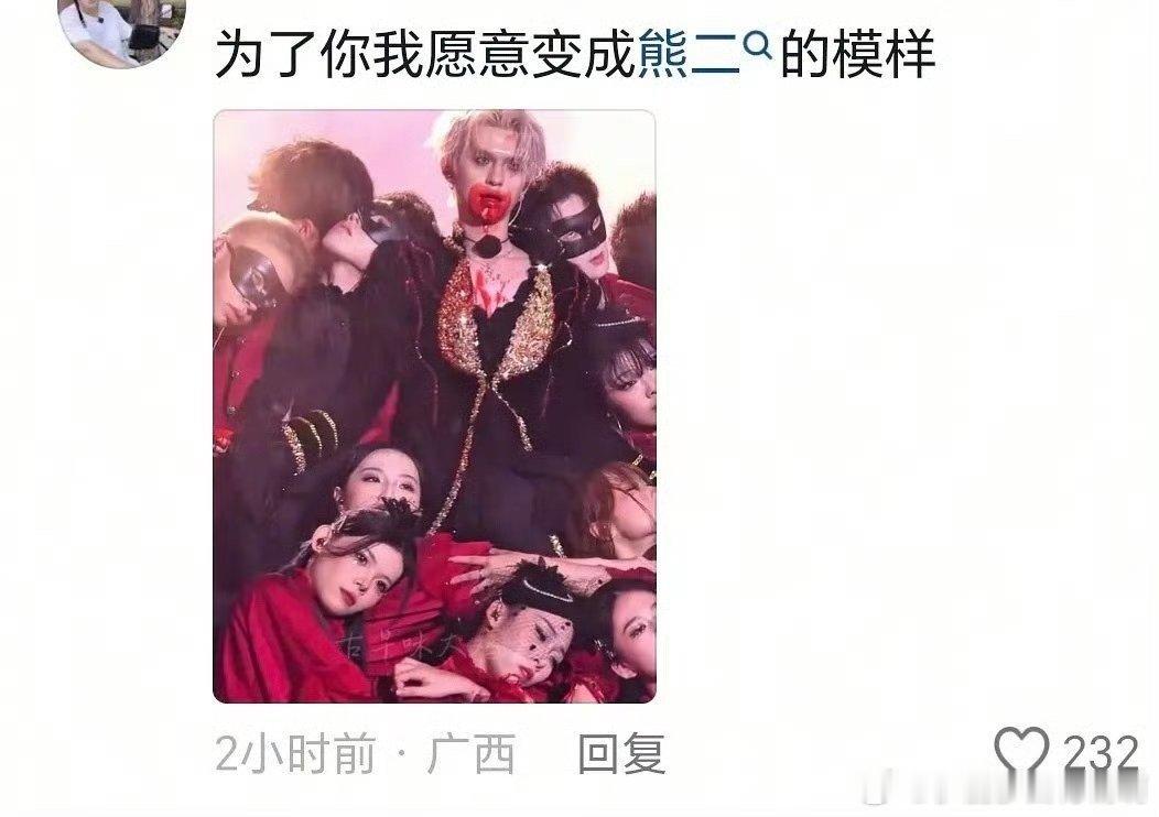 现在的舞台也太奇葩了…… ​​​