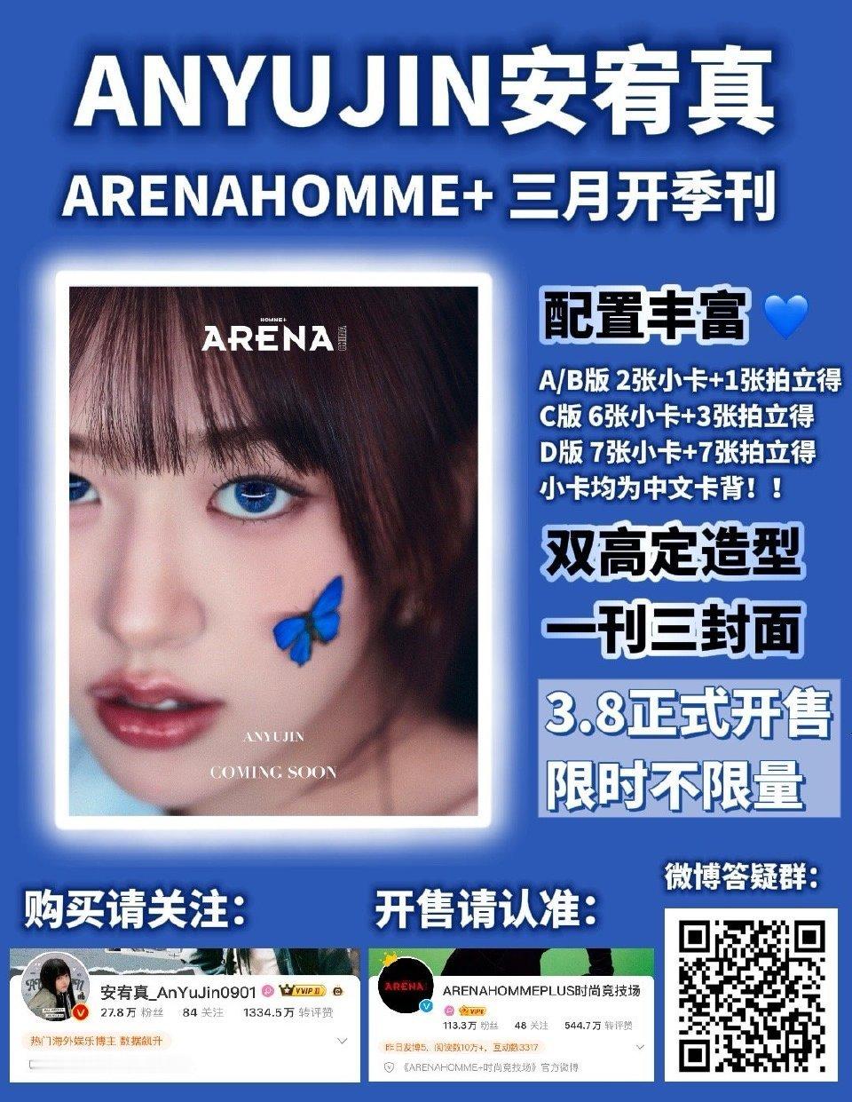 文颖倩 女团学 全女综npc玩女团学？端起碗吃饭放下碗骂娘啊…安宥真完全无妄之灾