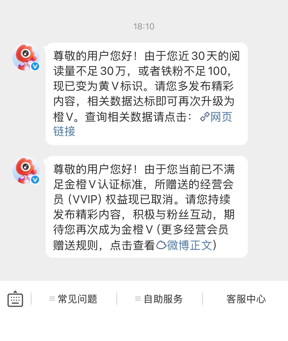 不不不不不不 不对不对 不行不行 不好不好 