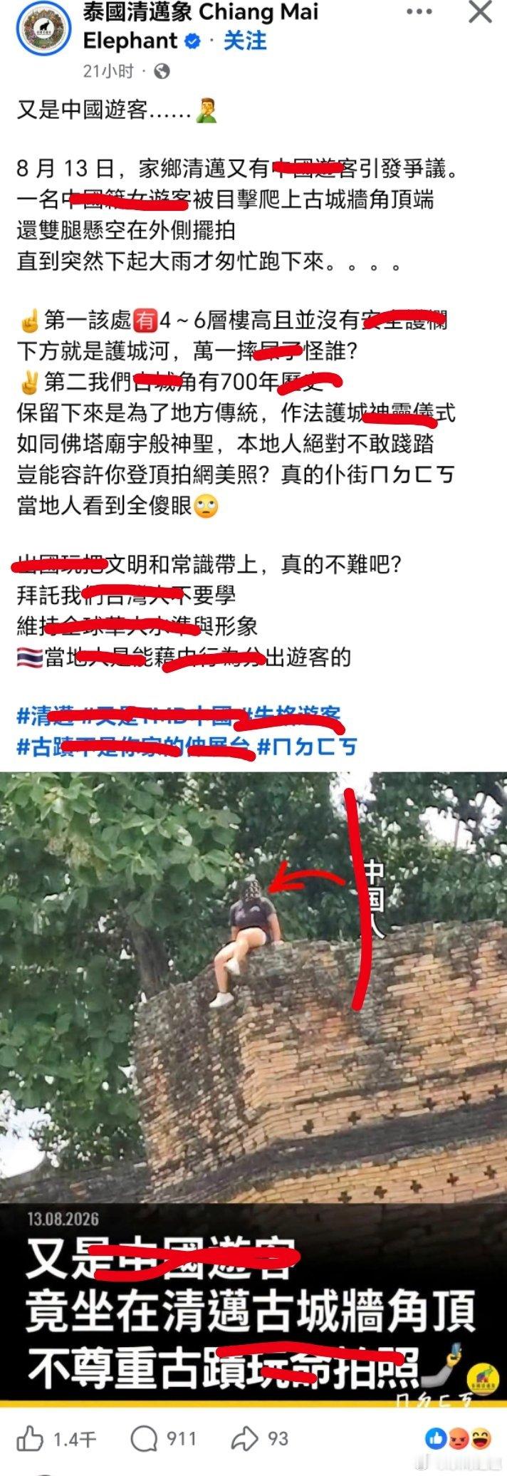 看到黃皮膚就甩給🇨🇳就對了……百試不爽榜一大哥打赏千万后要求陪睡
