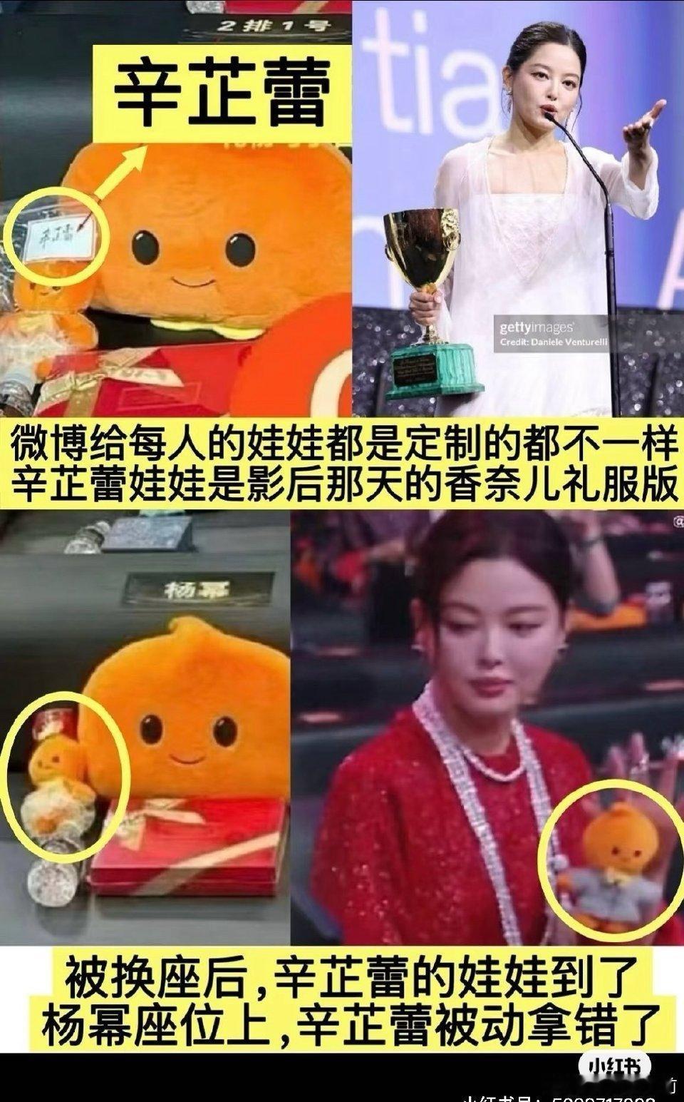 怎么还有新课件 这次是不同颜色的礼盒和专属定制的娃娃 