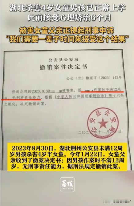 救救孩子吧，为何有那么多青少年学生霸凌案例，甚至是暴力杀人。河北邯郸三名初中生杀