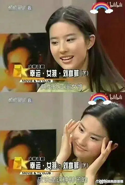 我丢，刘亦菲竟然做过这个其实亚洲人的手势，还说典型的亚洲女性是这样子的…… 