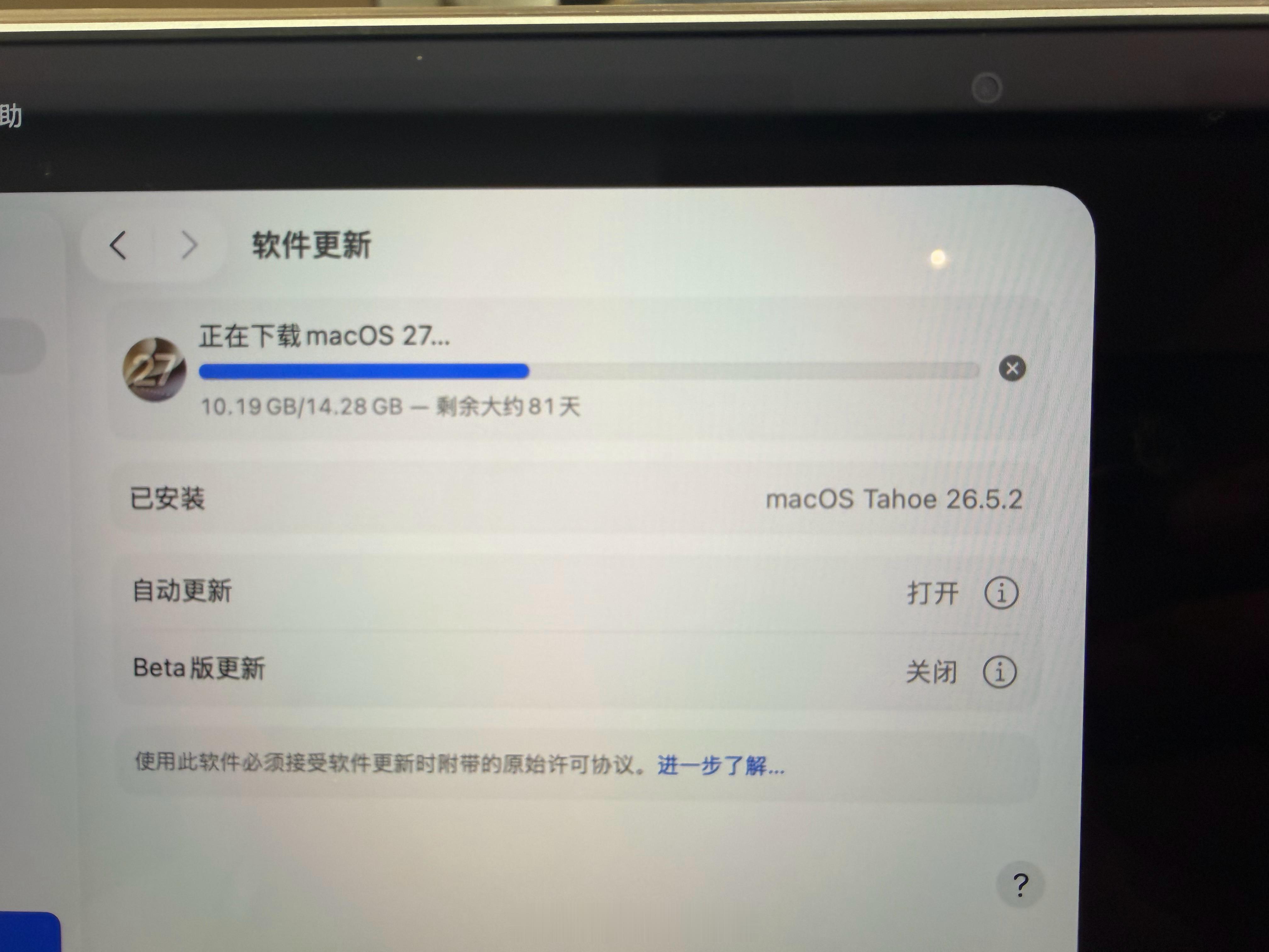 更新一个 macOS，需要 81 天？？？什么情况？308_IO ​​​