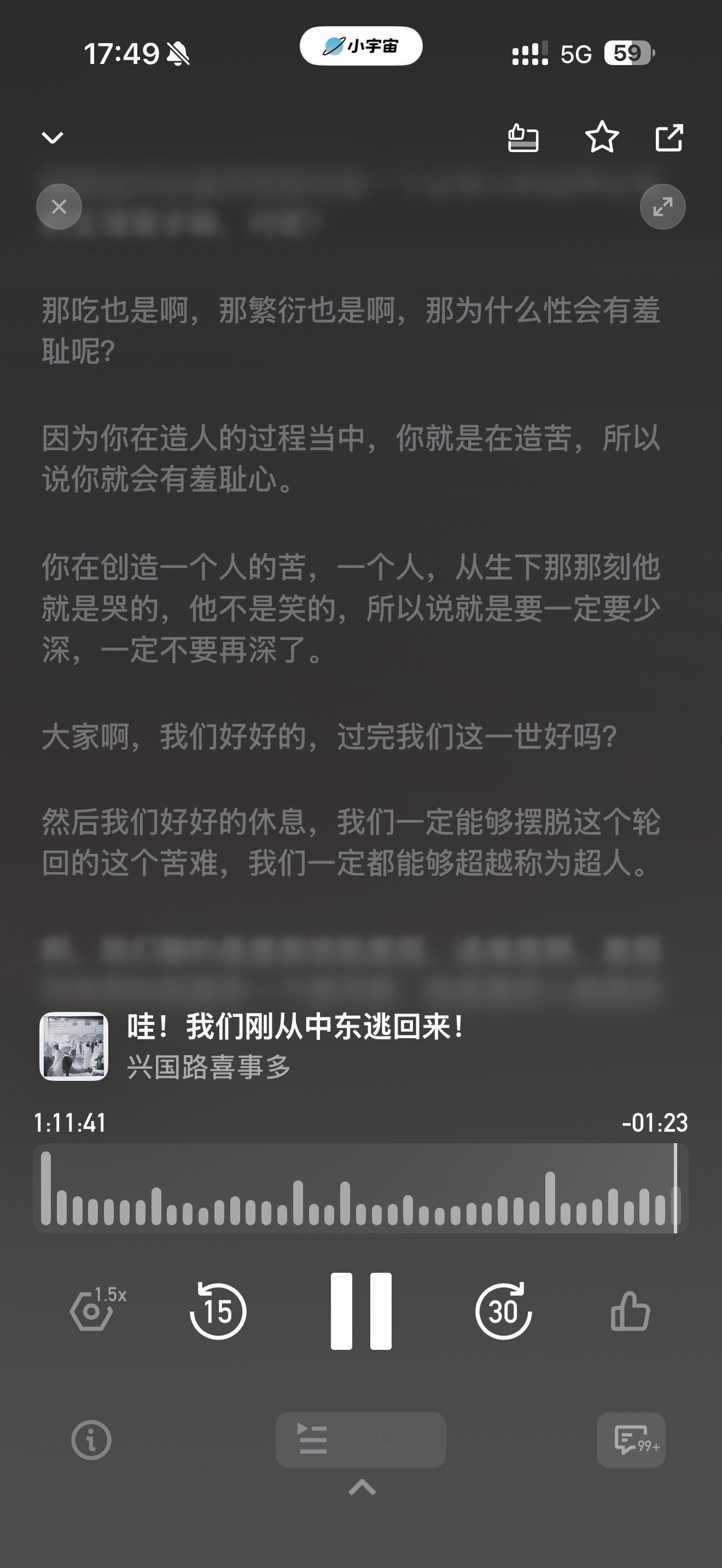 天呐。 这个奇奇太智慧了。好有魅力 