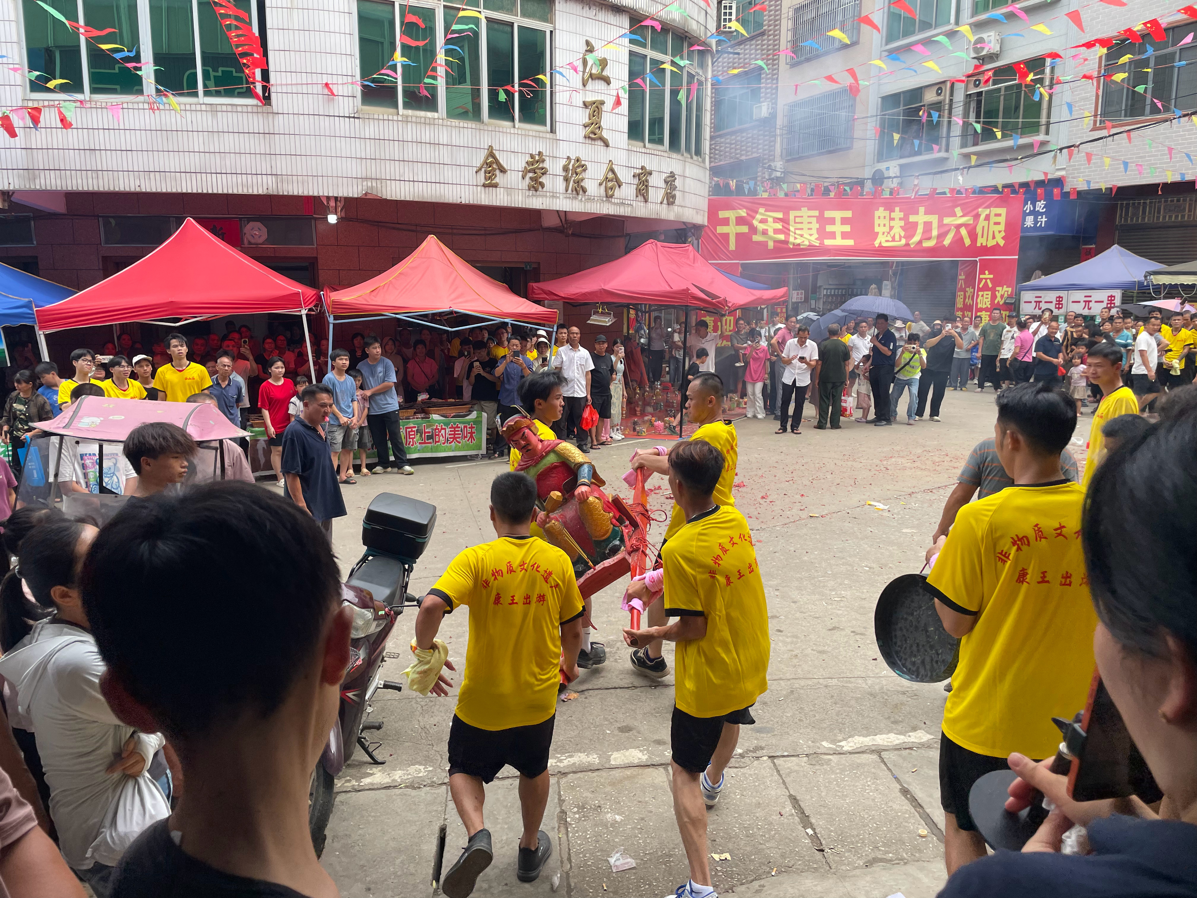 2026钦州六硍康王节钦州六硍康王节 非遗康王节 钦州·浦北
